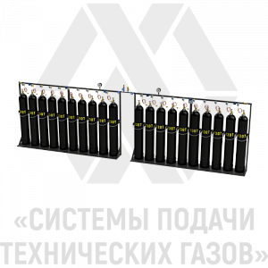 Рампа перепускная наполнительная для азота РПНАз-20-К