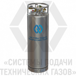 Газификатор холодный криогенный ГХК-0,195/2,3-10