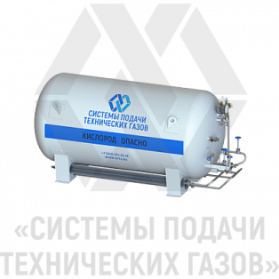 Резервуар криогенный РК-3/0,6 (Цистерна транспортная криогенная ЦТК-3/0,6)