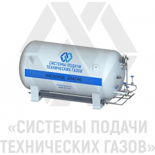 Резервуар криогенный РК-3/0,6 (Цистерна транспортная криогенная ЦТК-3/0,6)