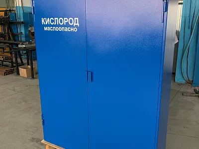 Фотогалерея / Рампы #34