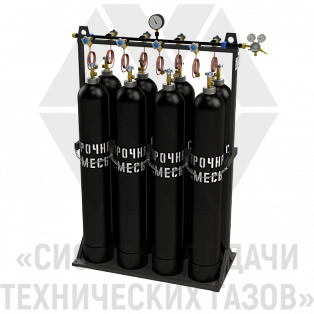 Рампа разрядная для сварочной смеси РРСС-8-К