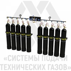 Рампа перепускная автоматическая для углекислоты РПАУ-10-Л