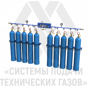 Рампа перепускная автоматическая для кислорода РПАК-10-Л