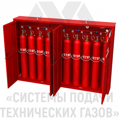 Рампа разрядная для метана РРМ-10-Ш | СИСТЕМА ПОДАЧИ ТЕХНИЧЕСКИХ ГАЗОВ