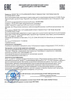 Декларация ЕАЭС N RU Д-RU.РА05.В.76714_24 от 05.07.2024