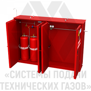 Рампа разрядная для пропана РРП-3-ШУ