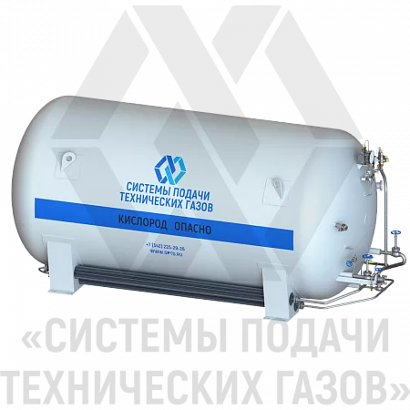 Резервуар криогенный РК-8/0,6 (Цистерна транспортная криогенная ЦТК-8/0,6) | СИСТЕМА ПОДАЧИ ТЕХНИЧЕСКИХ ГАЗОВ