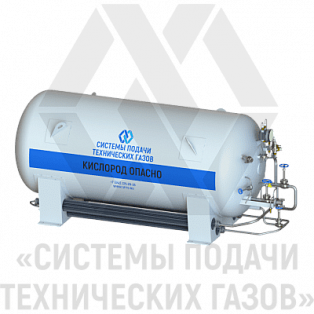 Резервуар криогенный РК-2/0,6 (Цистерна транспортная криогенная ЦТК-2/0,6)