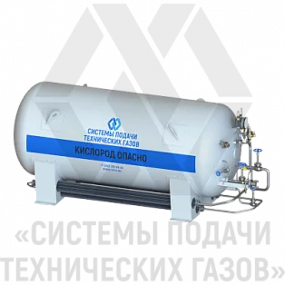 Резервуар криогенный РК-2/0,6 (Цистерна транспортная криогенная ЦТК-2/0,6)