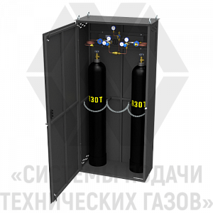Рампа перепускная автоматическая для азота РПААз-2-Ш