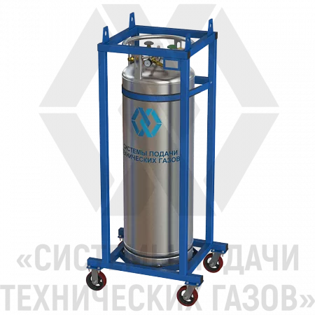 Газификатор холодный криогенный ГХК-0,195/2,3-10 в раме на колесах | СИСТЕМА ПОДАЧИ ТЕХНИЧЕСКИХ ГАЗОВ
