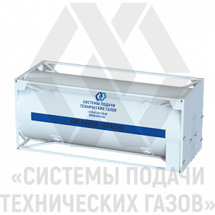Криогенный ISO танк контейнер 20 футов