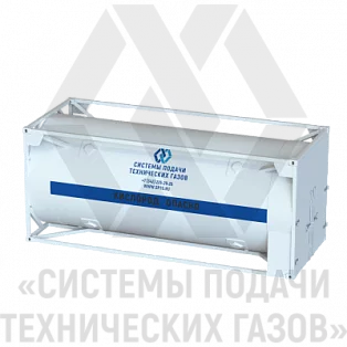 Криогенный ISO танк контейнер 20 футов