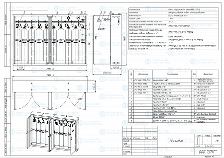 Рампа разрядная для азота РРАз-10-Ш | СИСТЕМА ПОДАЧИ ТЕХНИЧЕСКИХ ГАЗОВ
