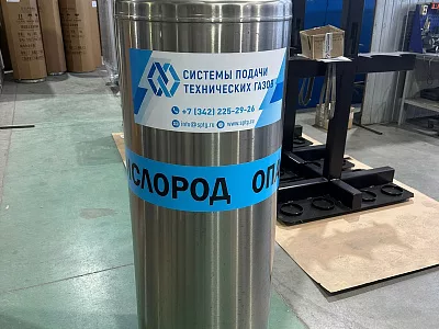Фотогалерея / Криоцилиндры и газификаторы #6