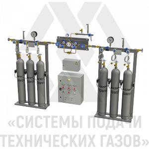 Рампа перепускная автоматическая для закиси азота РПАЗА-6-К