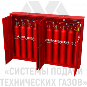 Рампа разрядная для метана РРМ-10-Ш