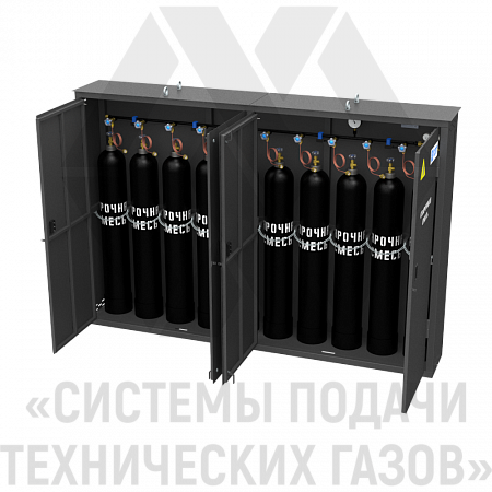Рампа разрядная для сварочной смеси РРСС-10-Ш | СИСТЕМА ПОДАЧИ ТЕХНИЧЕСКИХ ГАЗОВ