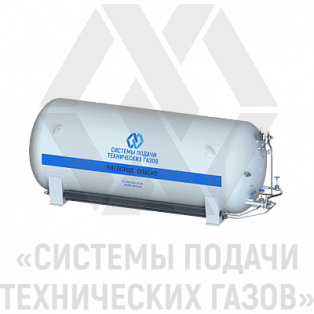 Резервуар криогенный РК-10/0,6 (Цистерна транспортная криогенная ЦТК-10/0,6)