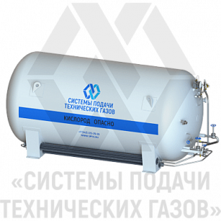 Резервуар криогенный РК-8/0,6 (Цистерна транспортная криогенная ЦТК-8/0,6)