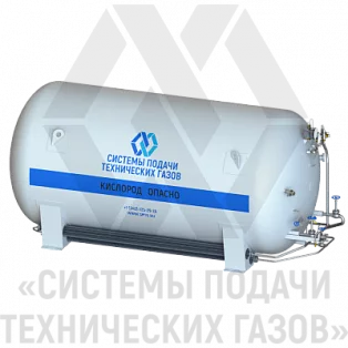 Резервуар криогенный РК-8/0,6 (Цистерна транспортная криогенная ЦТК-8/0,6)