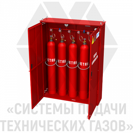 Рампа разрядная для метана РРМ-5-Ш | СИСТЕМА ПОДАЧИ ТЕХНИЧЕСКИХ ГАЗОВ