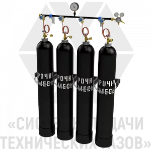 Рампа разрядная для сварочной смеси РРСС-4-Л