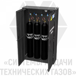 Рампа разрядная для сварочной смеси РРСС-4-Ш