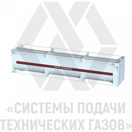 Криогенный ISO танк контейнер 40 футов | СИСТЕМА ПОДАЧИ ТЕХНИЧЕСКИХ ГАЗОВ