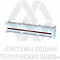 Криогенный ISO танк контейнер 40 футов