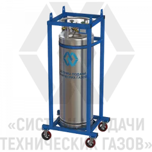 Газификатор холодный криогенный ГХК-0,195/2,3-10 в раме на колесах