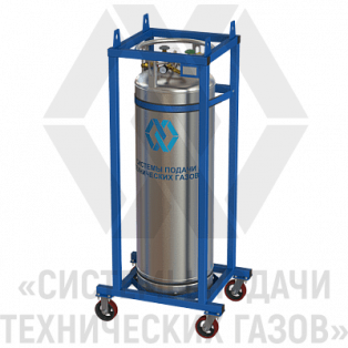 Газификатор холодный криогенный ГХК-0,195/2,3-10 в раме на колесах