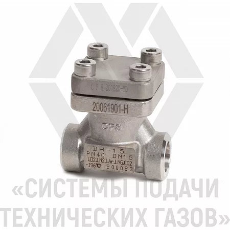 Клапан обратный DH-15 | СИСТЕМА ПОДАЧИ ТЕХНИЧЕСКИХ ГАЗОВ